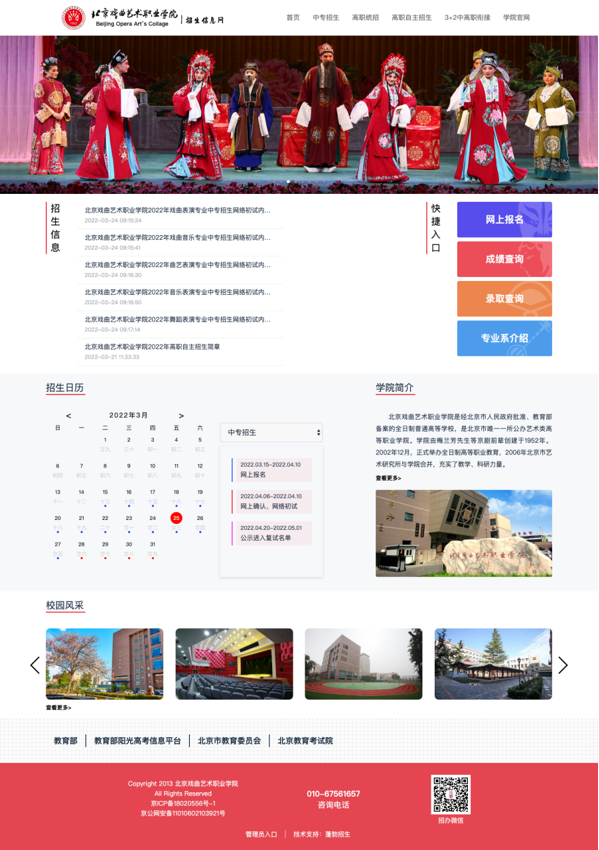 产品演示界面1
