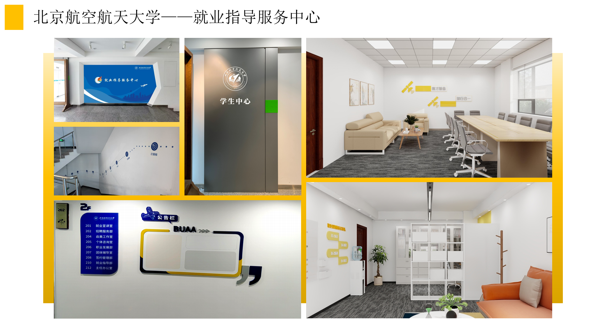 服务体系与核心优势