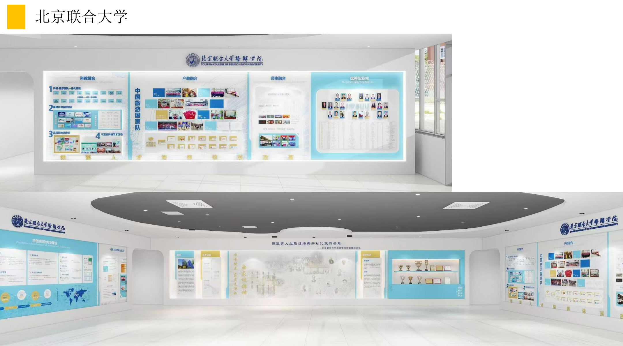 北京师范大学职业发展与就业指导中心