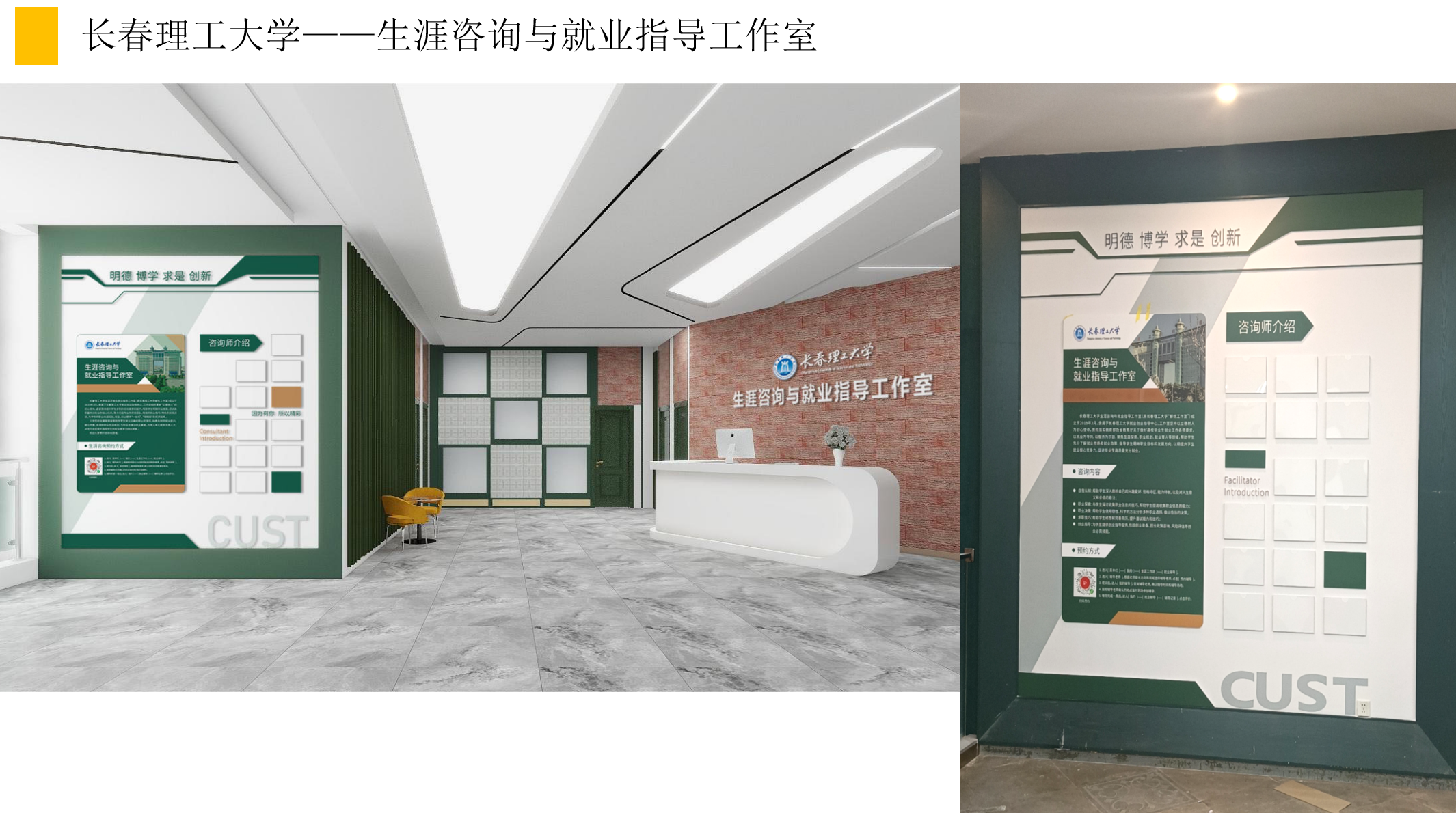 北京联合大学应用文学院