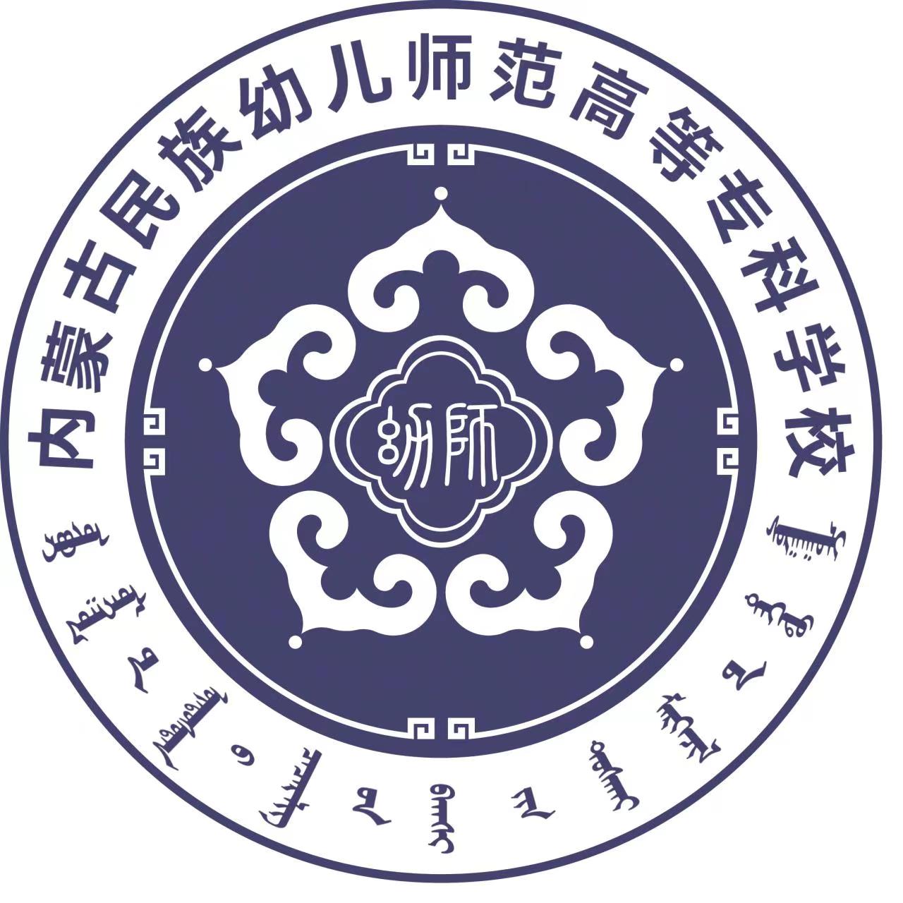 合作高校