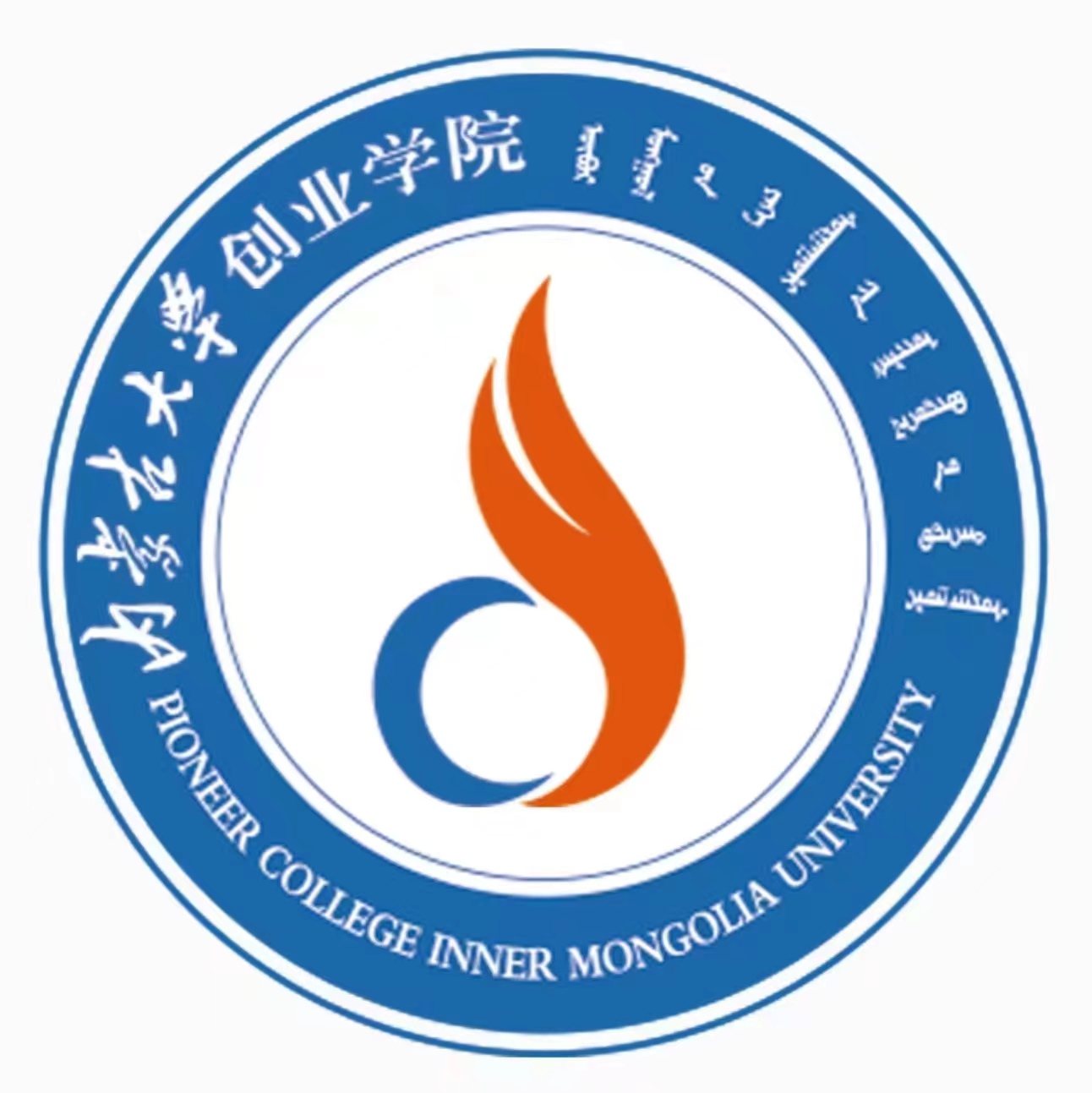 合作高校