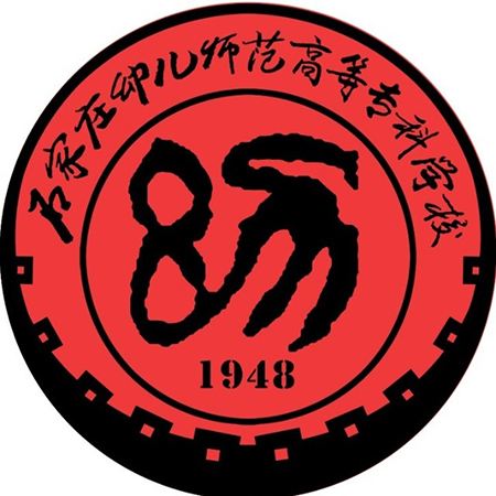 合作高校